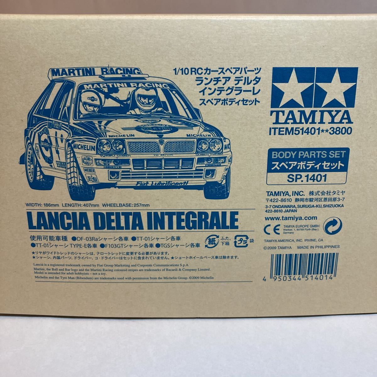  タミヤ SP.1401 ランチア デルタ インテグラーレ スペアボディセット ITEM 51401 WRC ラリー ラジコン ボディTAMIYA(ボディ)｜売買されたオークション情報、yahooの商品情報をアーカイブ公開 - オーク ボディ