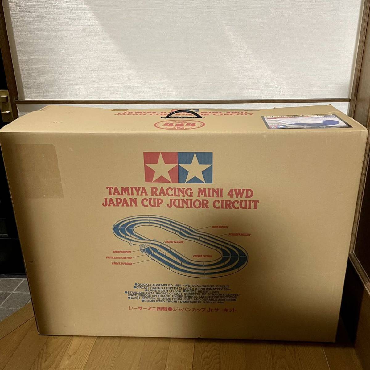 タミヤミニ四駆ジャパンカップジュニアサーキット（レッド／ブルー