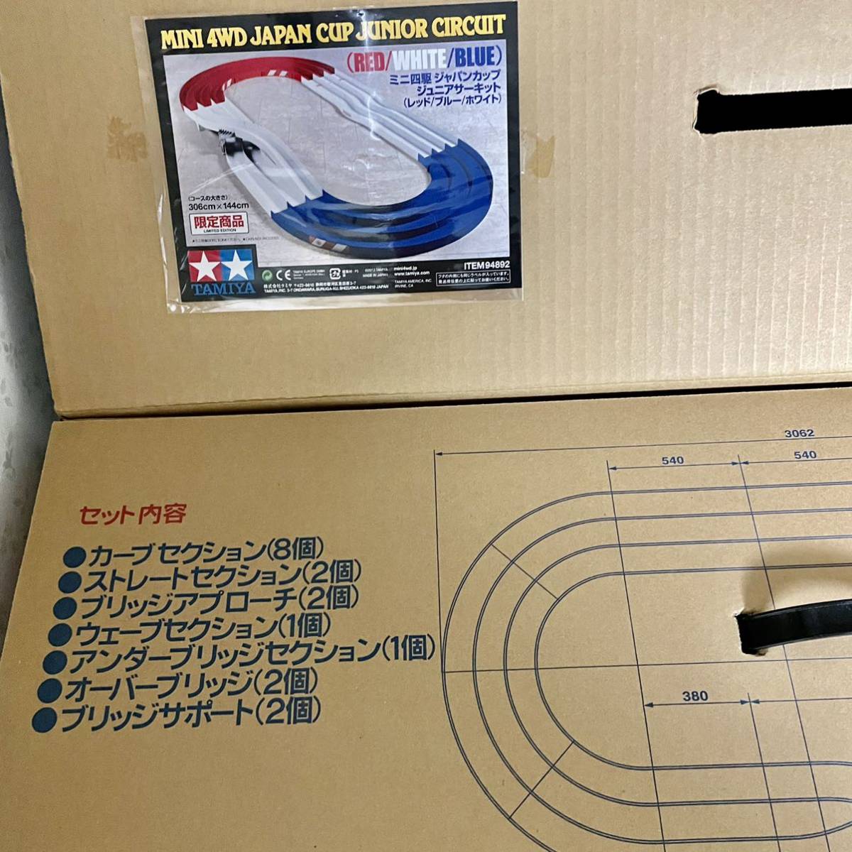 TAMIYA タミヤ ミニ四駆 ジャパンカップ ジュニアサーキット(レッド 