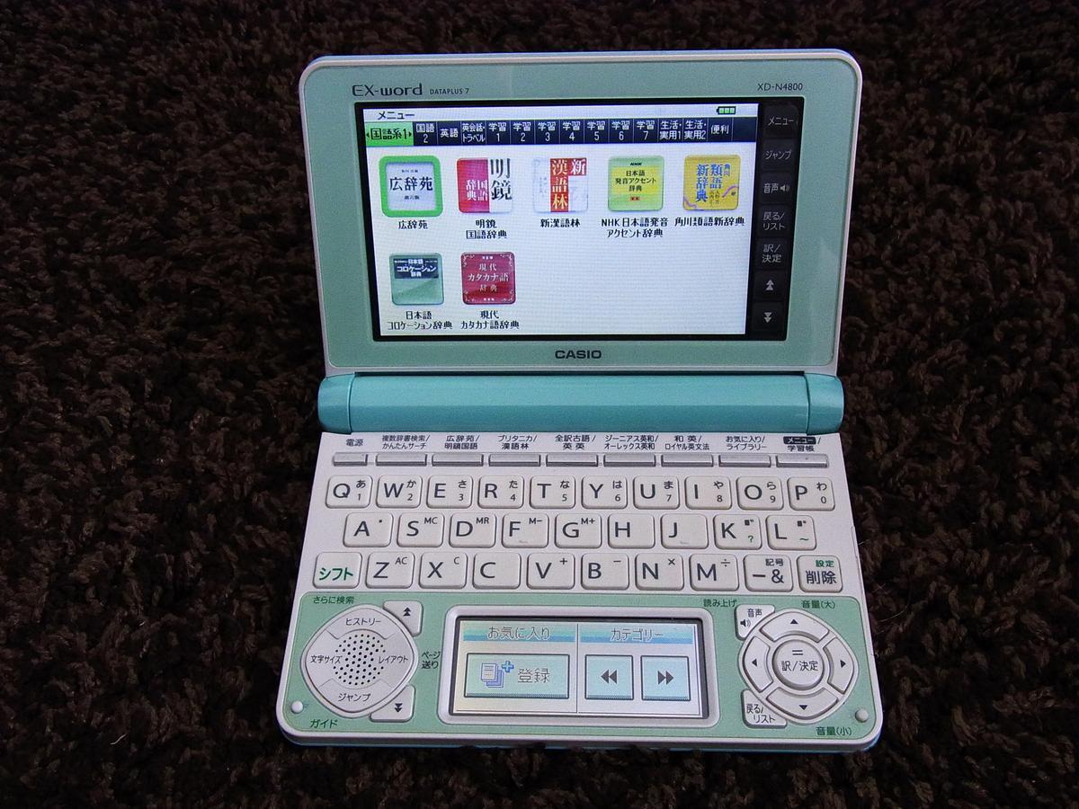 CASIO EX-word 電子辞書 2026年最新Yahoo!オークション word ex -casio