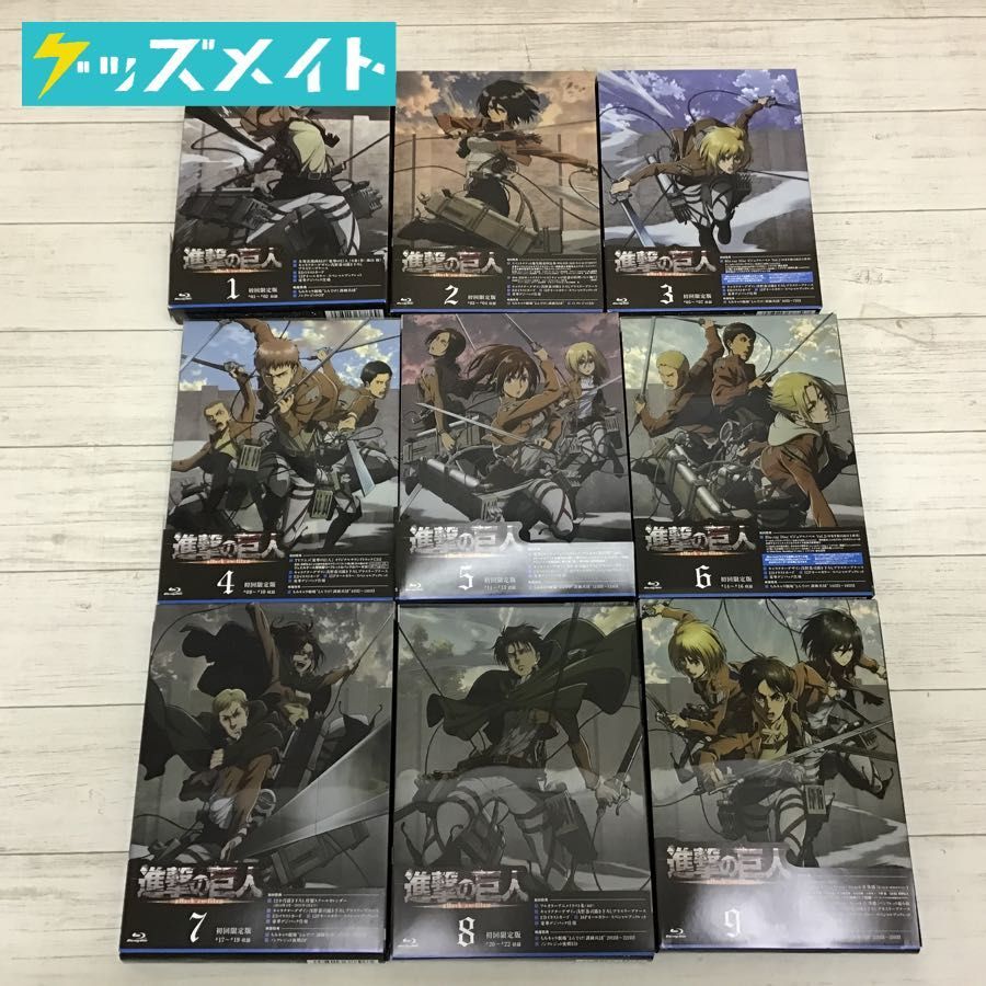 現状】ブルーレイ 進撃の巨人 初回限定版 全9巻セット / Blu-ray Disc