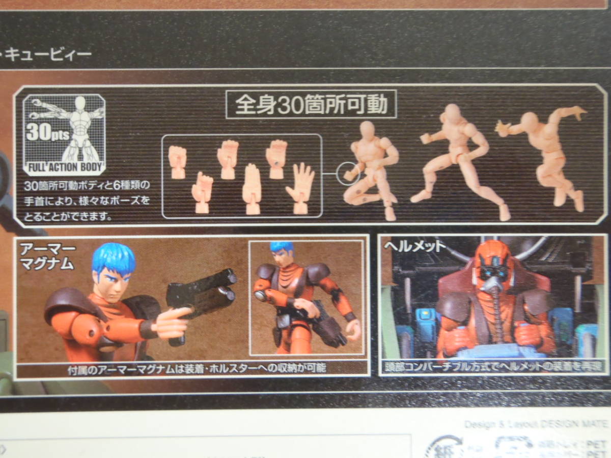 美品 装甲騎兵ボトムズ 1/18スコープドッグ withミクロアクション