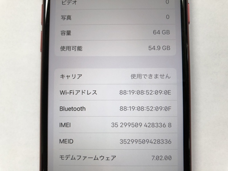 CF609 SIMフリー iPhone8 64GB レッド 【公式通販】
