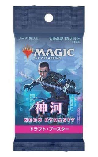 MTG 神河 NEON DYNASTY セットブースター Neon dynasty 神 河 輝ける