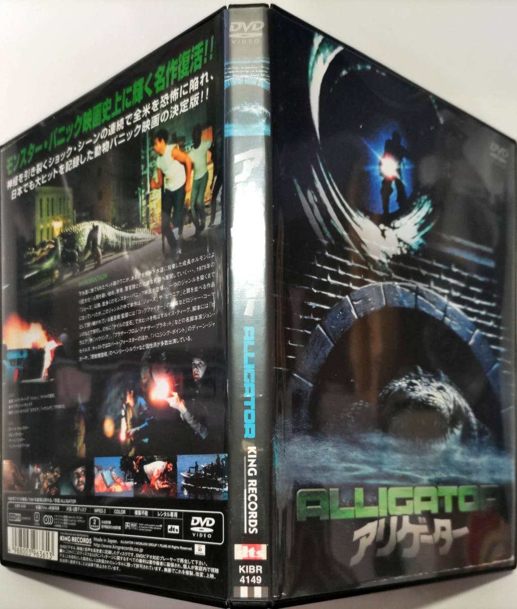 最終値下げ 刑事物語 詩シリーズDVD-BOX 【公式通販】