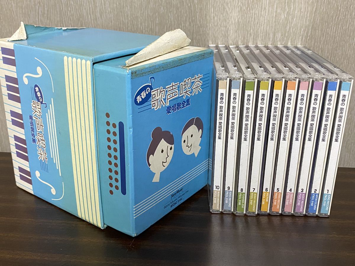 レア物 女学生愛唱歌全集 5枚セット 2026年最新Yahoo!オークション メルカリ 2026年最新CD_青春の歌声喫茶