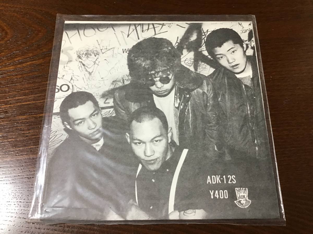 BAWS 「Like Let's Have a Ball! 」ソノシートADK 中古】7inchソノシート・BAWS・バウズ・Like let's have a ball
