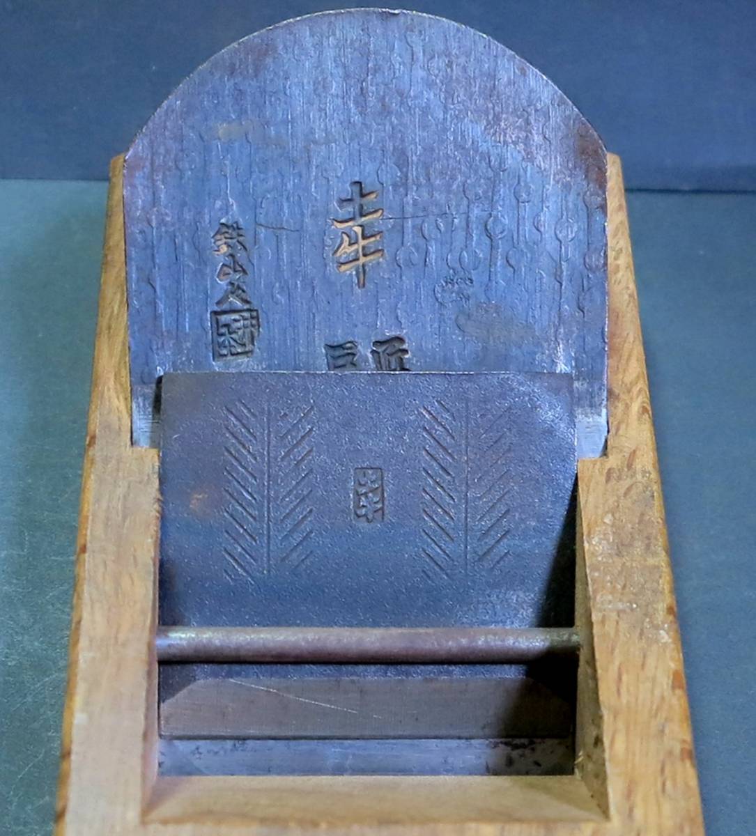 本職用寸八鉋【土牛】 - www.oktoberfest.net