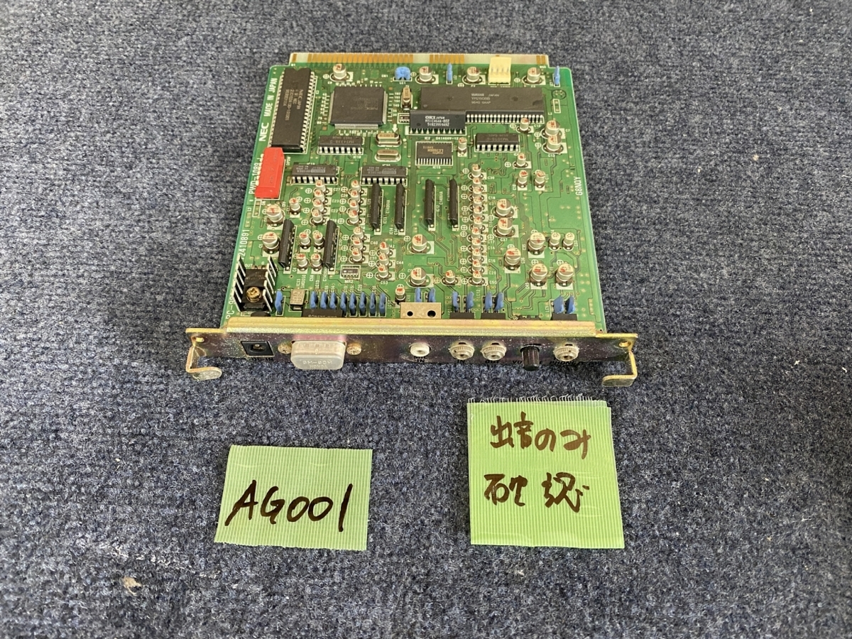 86音源ボード PC-9801-86 G8NQY サウンドボード 送60サイズNEC ※FM 送