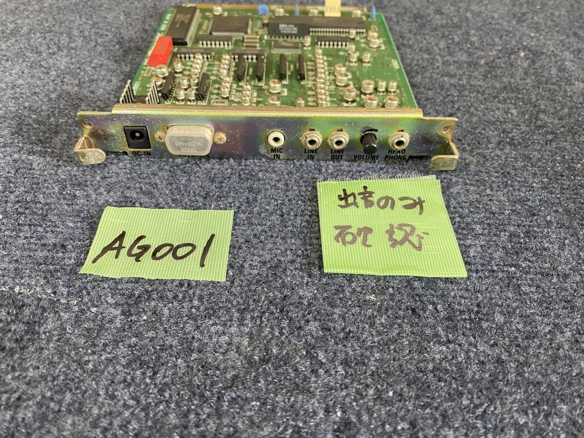 86音源ボード PC-9801-86 G8NQY サウンドボード 送60サイズNEC ※FM 送