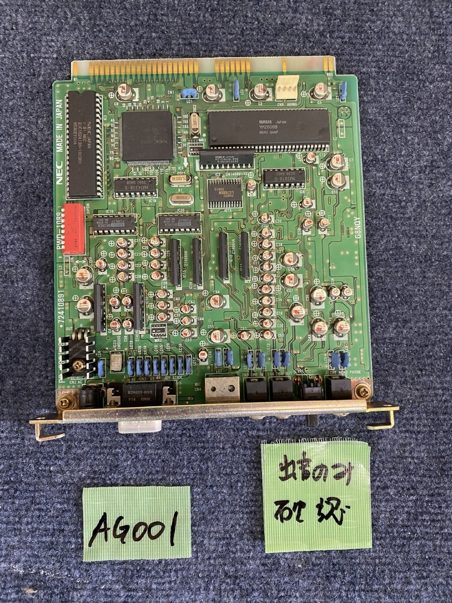NEC PC-9801-86 サウンドボード ジャンク NEC PC-98 Cバス サウンド