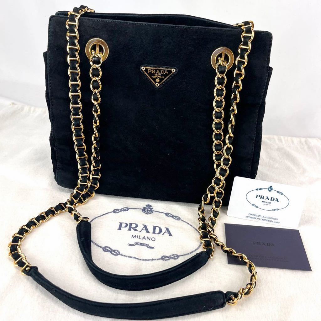 PRADA プラダ スエード ゴールドチェーン 三角ロゴ ショルダーバッグ