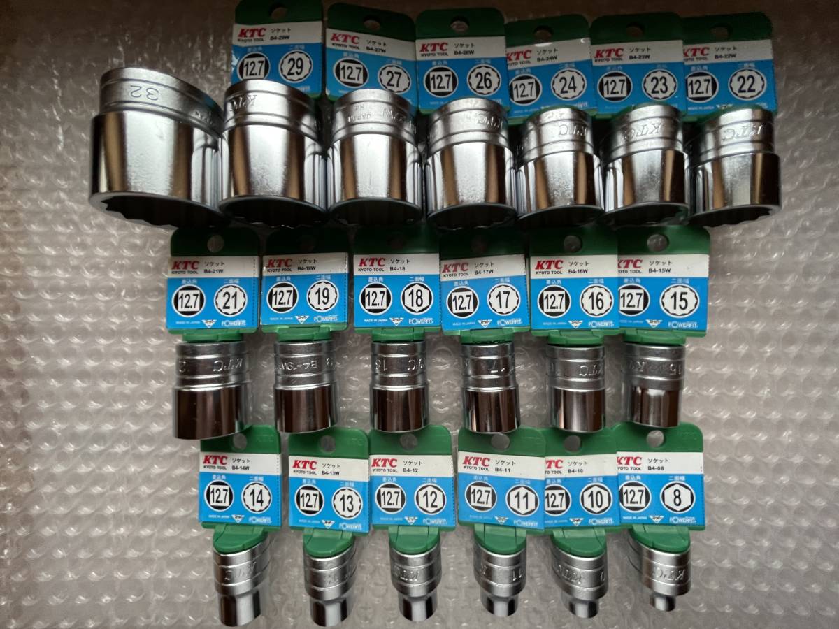 京都機械工具 京都機械工具(KTC) ソケット レンチセット 12.7mm (1/2 