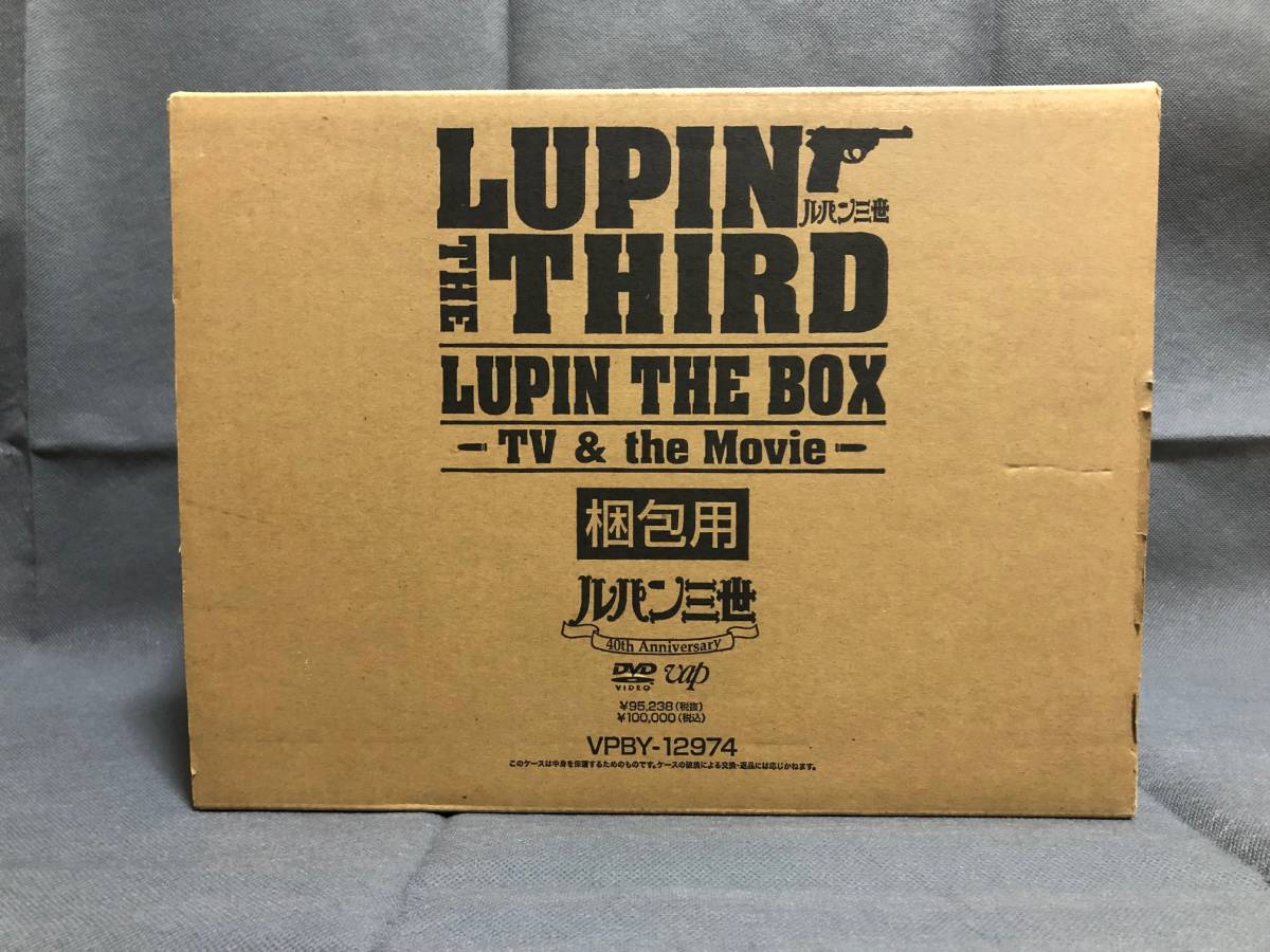 1円～】超美品！ ルパン三世 LUPIN THE BOX -TV & the Movie- 40th 