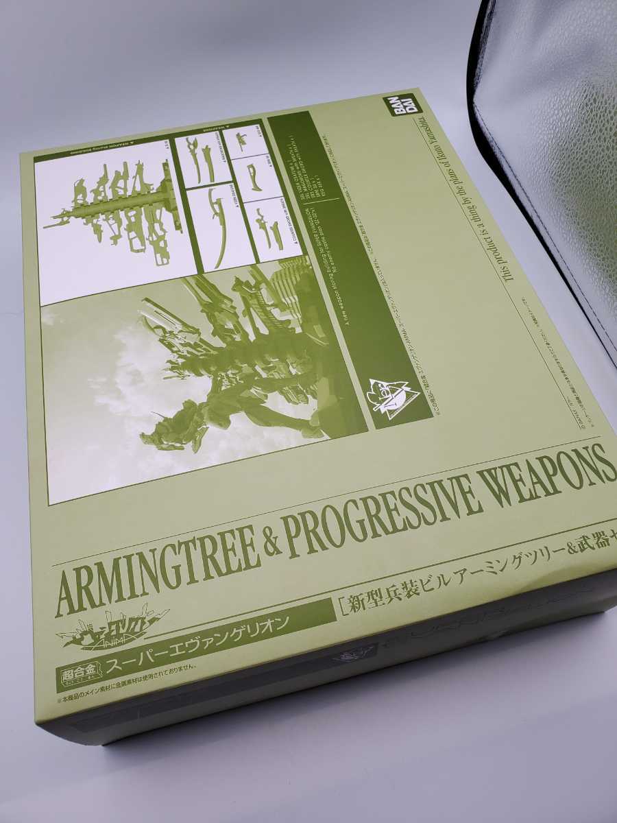1円 バンダイ 超合金 エヴァンゲリオン Anima スーパーエヴァンゲリオン 新型兵装ビル アーミングツリー 武器セット付き レア エヴァンゲリオン初号機 売買されたオークション情報 Yahooの商品情報をアーカイブ公開 オークファン Aucfan Com