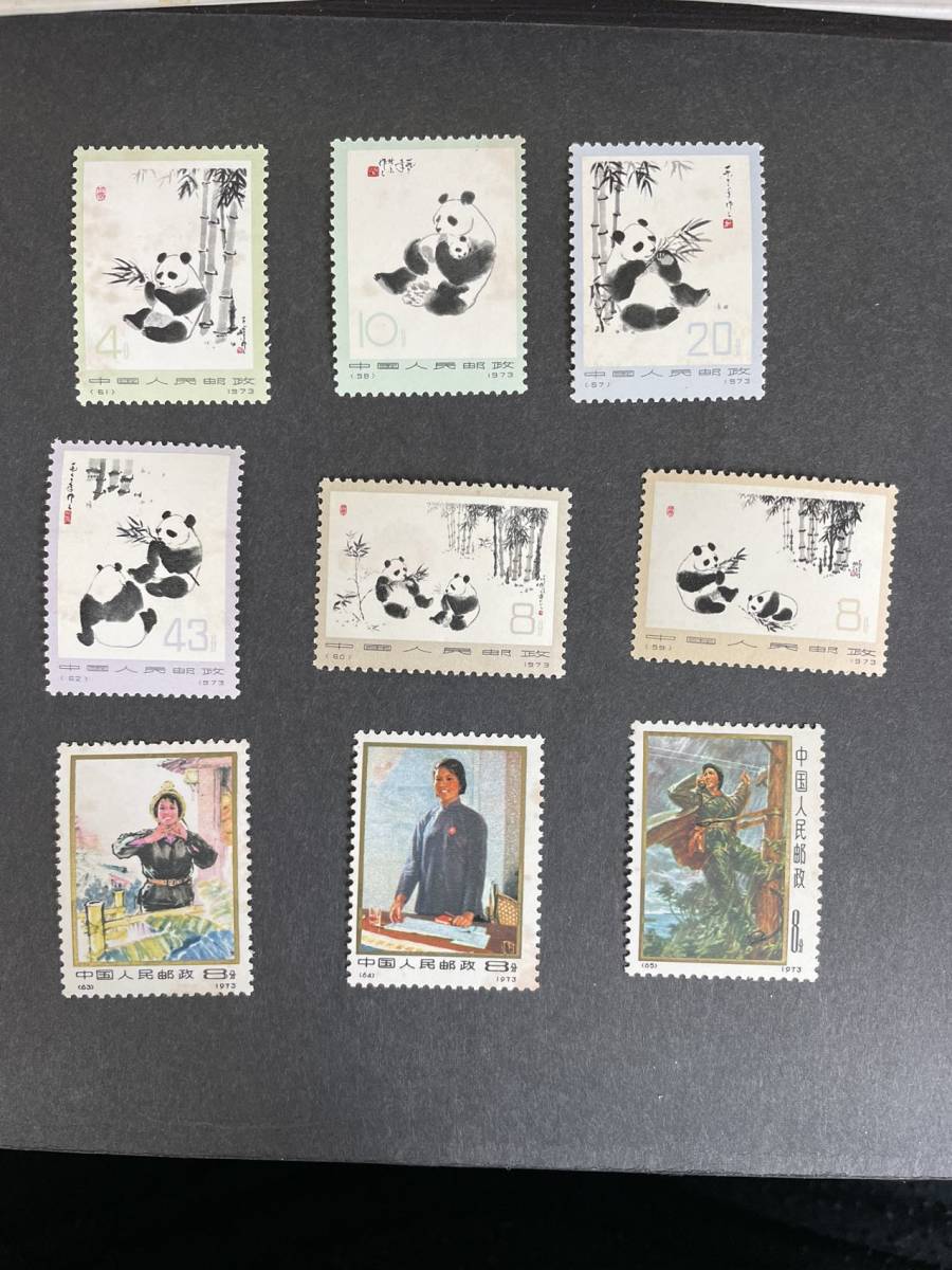 新4 (旧革4) 中国共産党50周年(未使用、9種完) 新4 (旧革4) 中国 新4 (旧革4) 中国共産党50周年(未使用、9種完) 新4 (旧革4) 中国