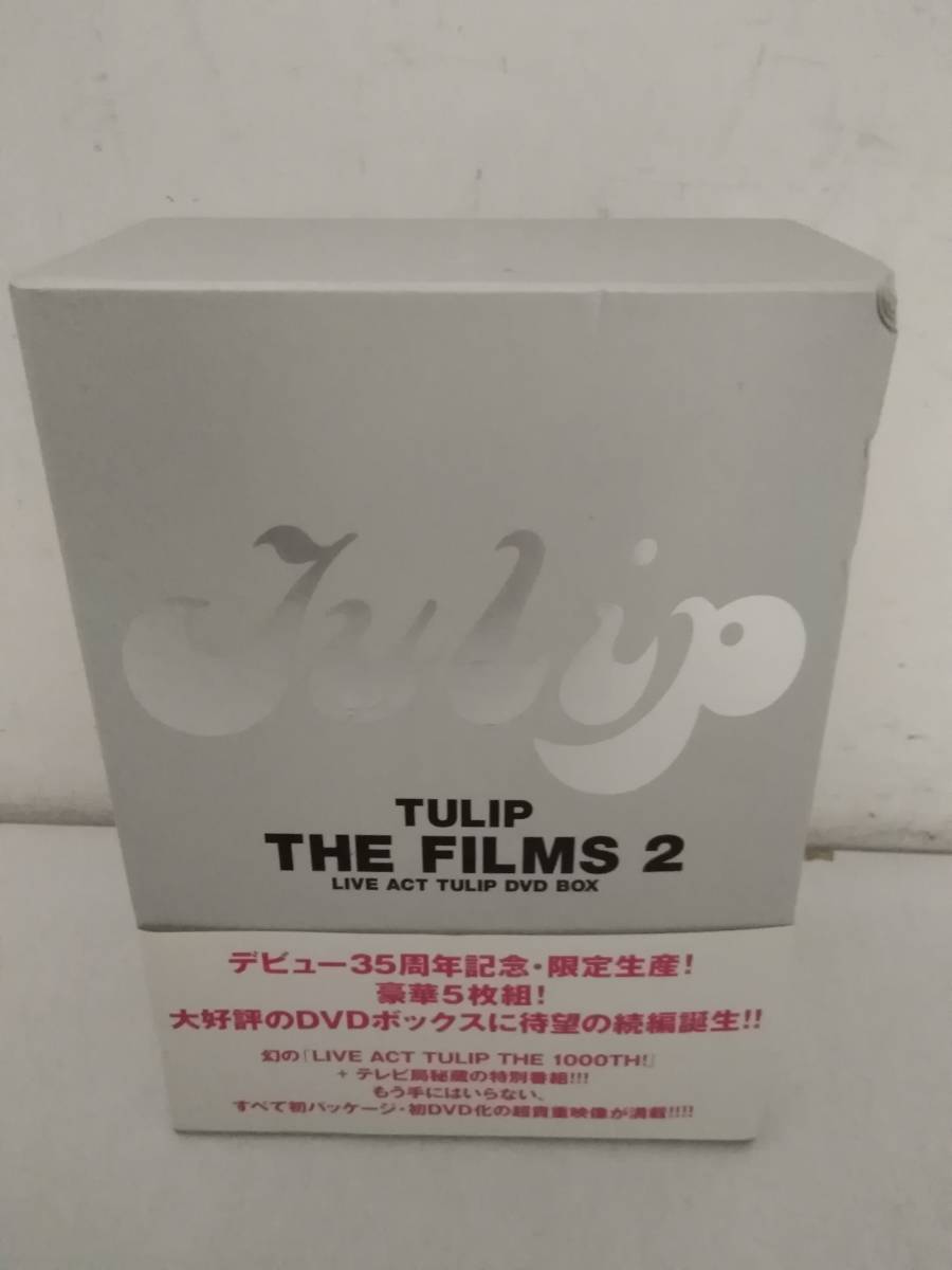 TULIP THE FILMS DVD チューリップ33周年記念BOX☆お値下げ DVD TULIP THE FILMS DVD チューリップ33周年記念BOX☆お値下げ