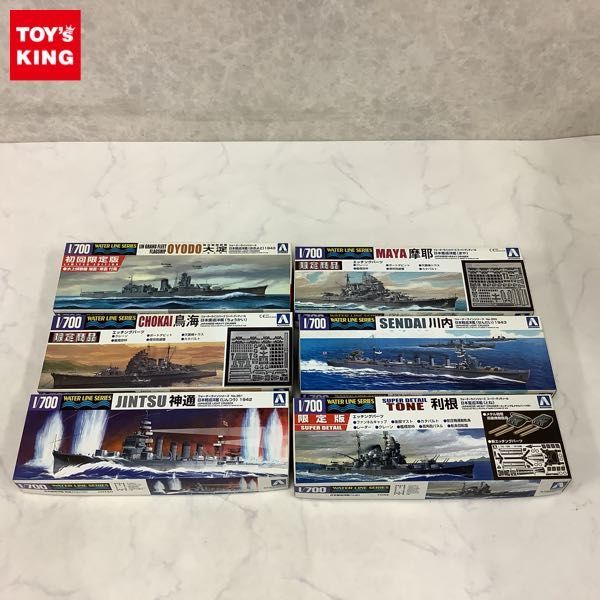  1円 アオシマ 1/700 日本重巡洋艦 利根軽巡洋艦 神通 他(その他)｜売買されたオークション情報、yahooの商品情報をアーカイブ公開 - オークファン その他