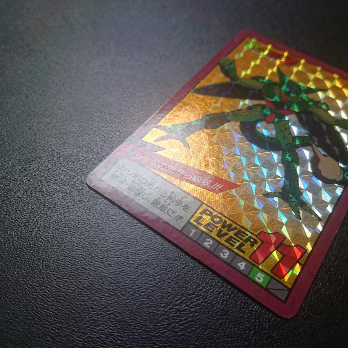 ゲーム 完全未剥がし品 ドラゴンボールZ カードダス スーパーバトル No