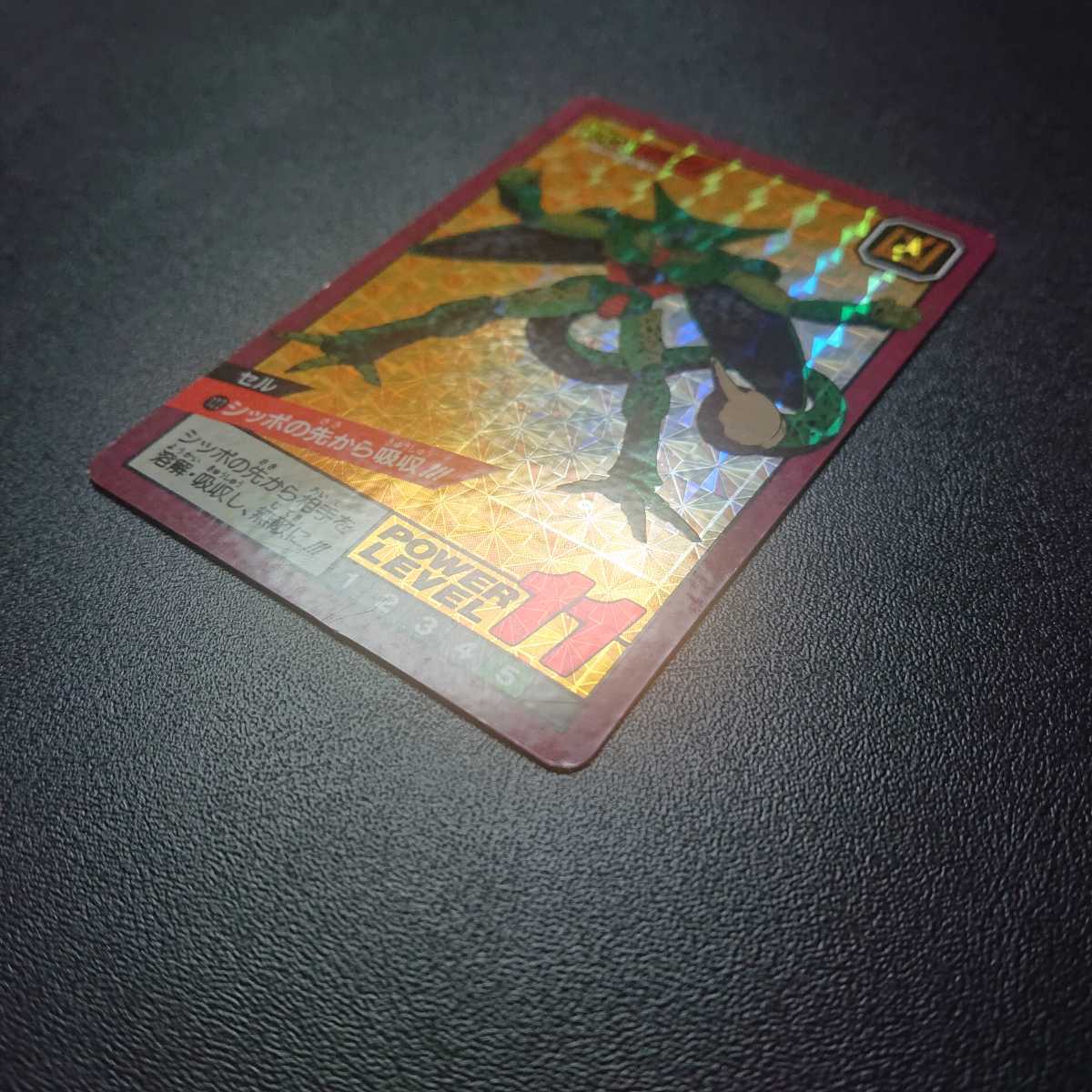 ゲーム 完全未剥がし品 ドラゴンボールZ カードダス スーパーバトル No