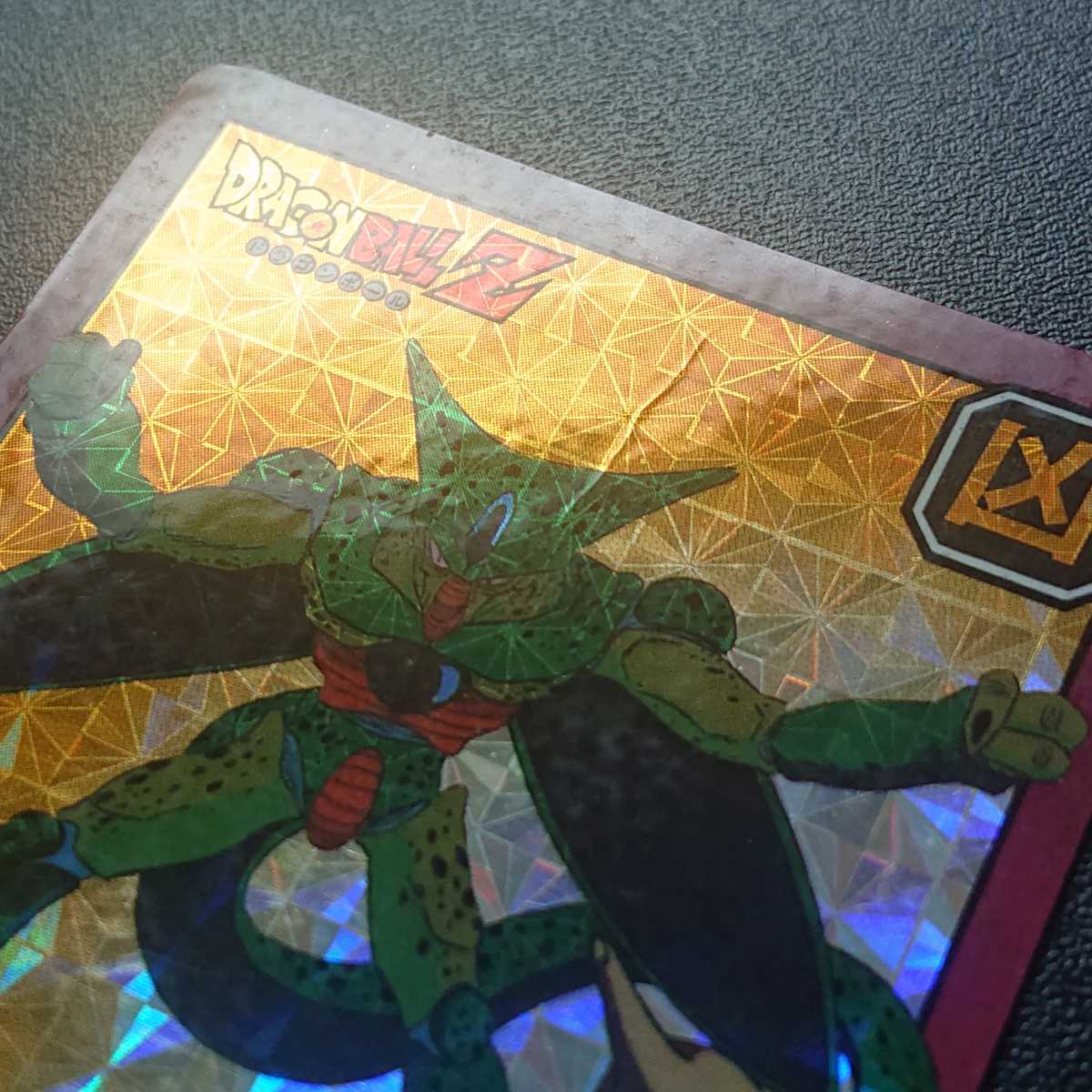 ゲーム 完全未剥がし品 ドラゴンボールZ カードダス スーパーバトル No