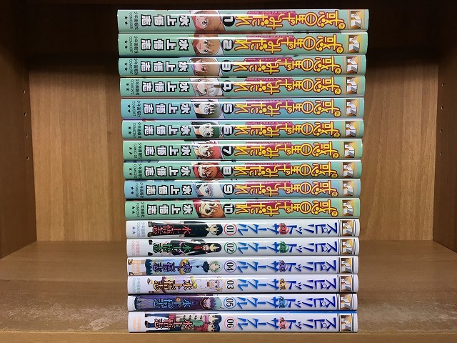 水上悟志 惑星のさみだれ 全10巻 スピリットサークル 全6巻 全巻セット 売買されたオークション情報 Yahooの商品情報をアーカイブ公開 オークファン Aucfan Com