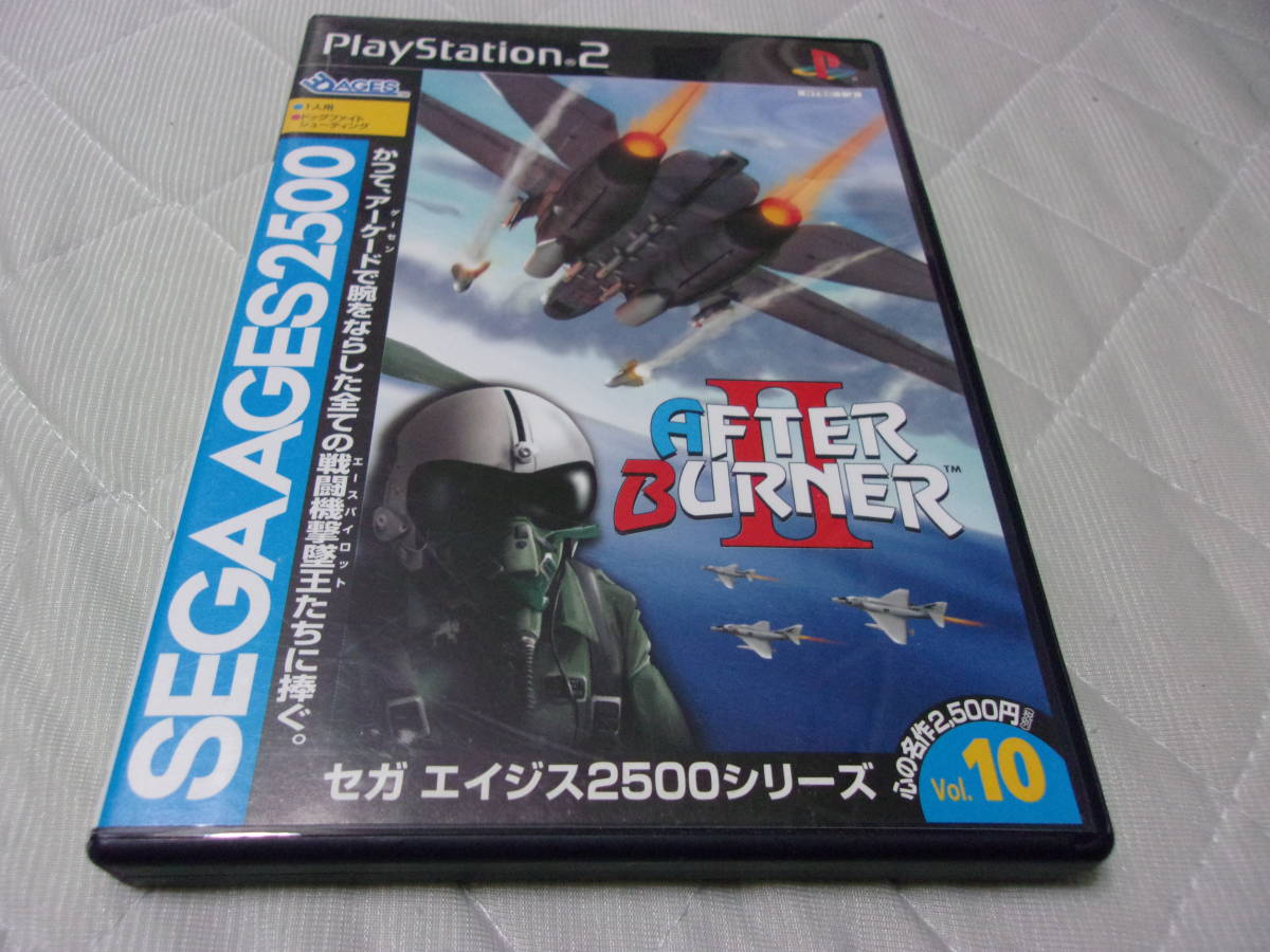 お得，本物保証 PS2 セガエイジス２５００ ＶＯＬ 10 アフターバーナーII(アクション)｜売買されたオークション情報、yahooの商品情報をアーカイブ公開 - オークファン タイトル