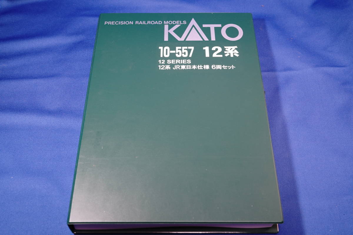 KATO『SLみなかみ号』セット （2016-1 D51-498、10-557 12系客車 6両 