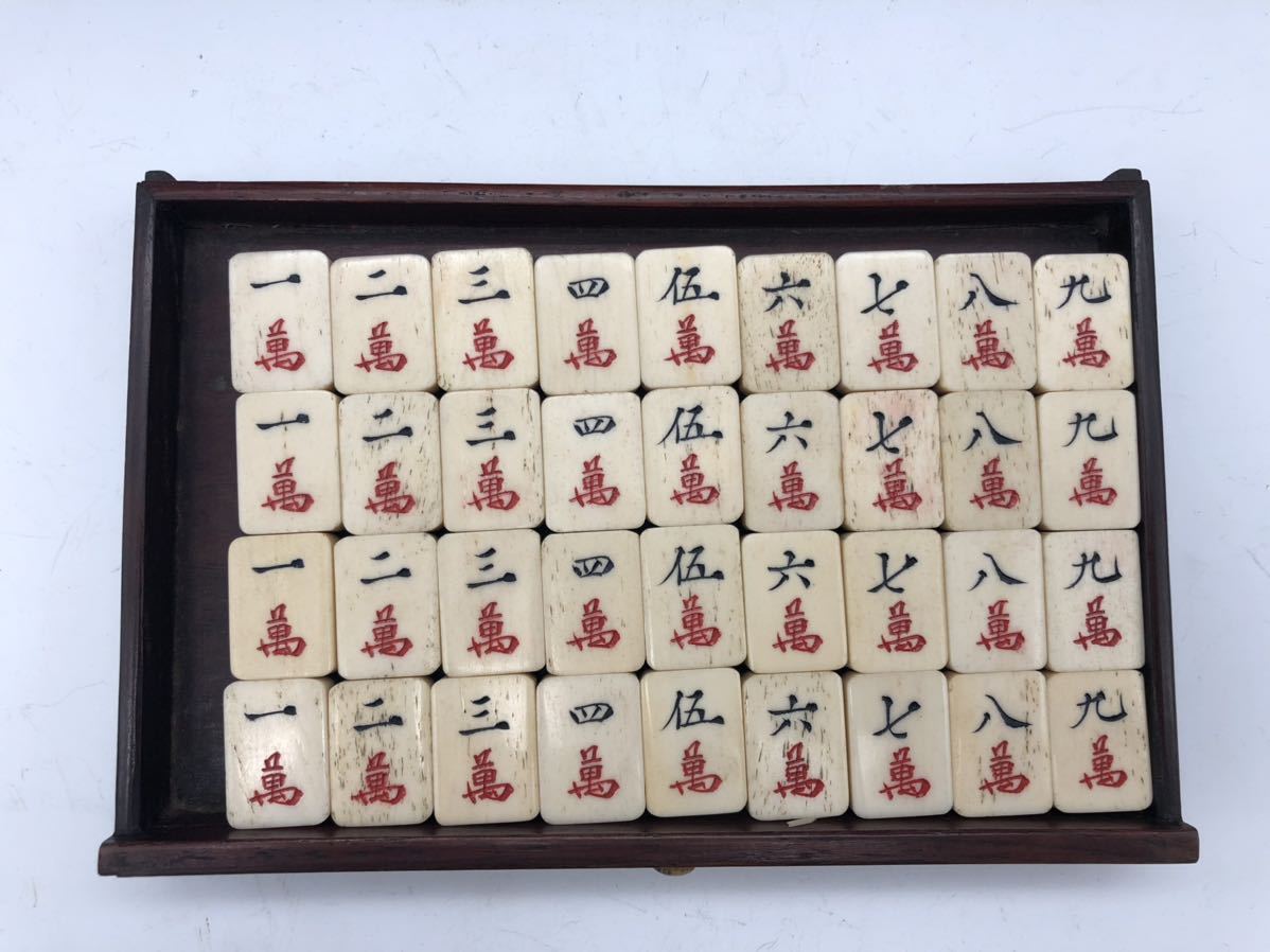 麻雀牌 木箱 骨牌 中国 背竹 古玩 竹林 (麻雀)｜売買された