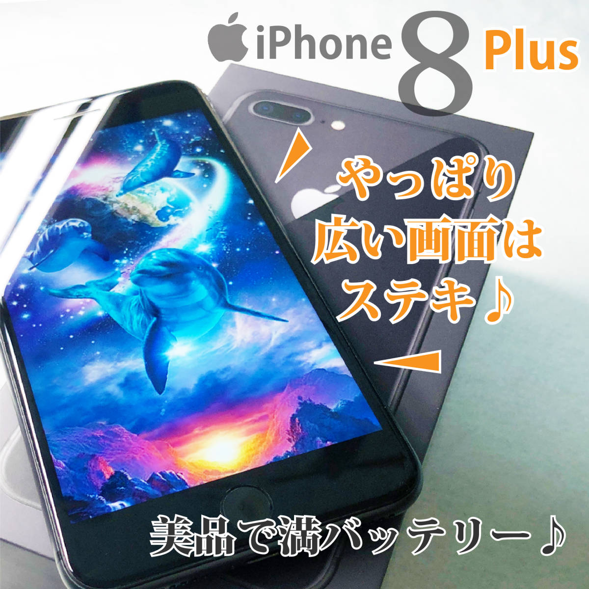 64GB 0 iPhone 美品❤️iPhone 初期化済み 公式ショッピングサイト