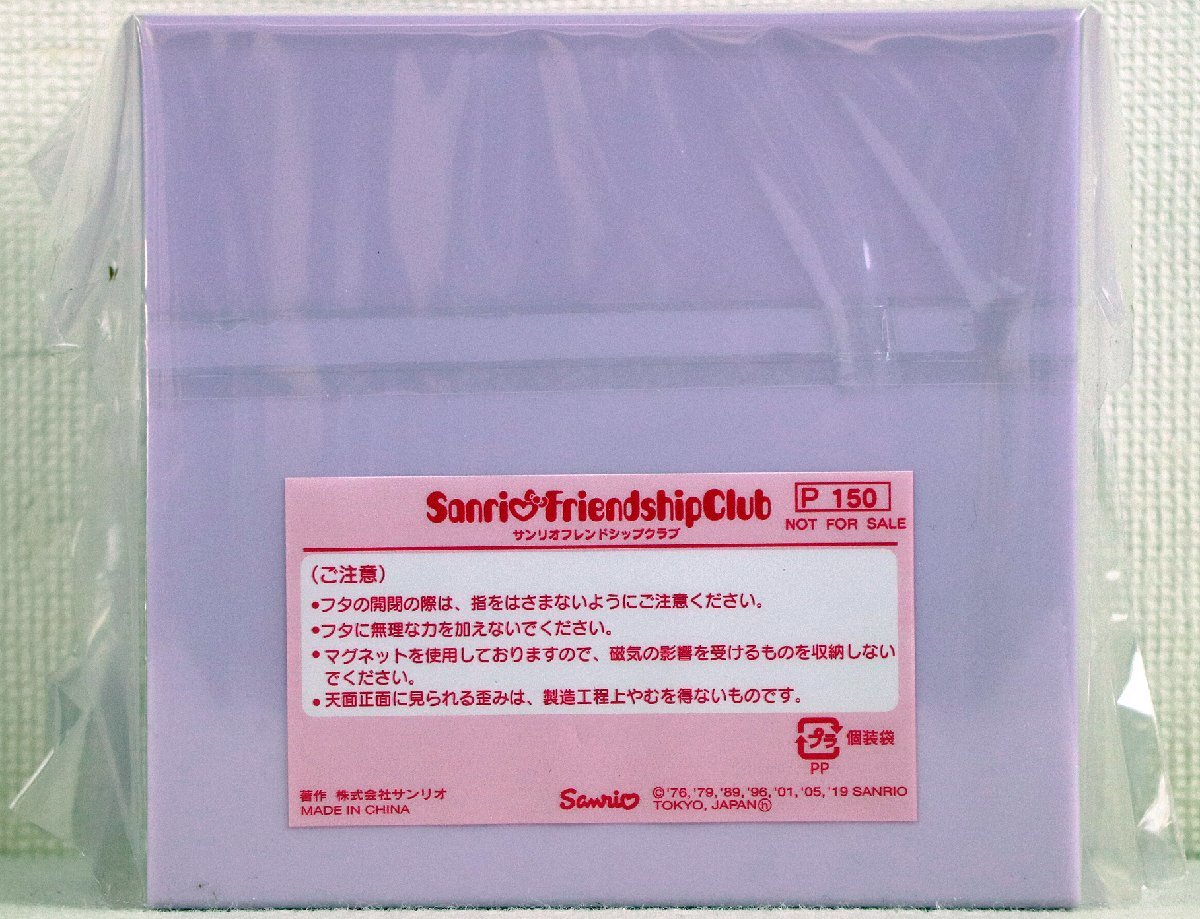 S◇未使用品◇雑貨 『サンリオフレンドシップクラブ ディスプレイ 