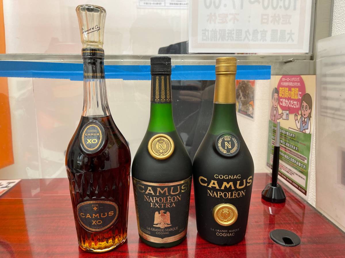 ナポレオン コニャック 古酒 40年以上前 古酒(約40年前購入)・未開