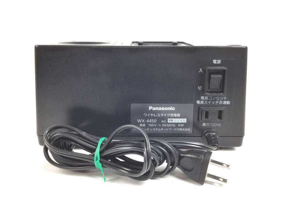 Panasonic WX-4100B パナソニック ワイヤレスマイクセット 充電器(WX
