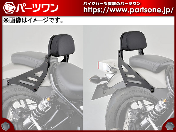 美品!】バイク用バックレスト【used】 美品!】バイク用バックレスト【used】