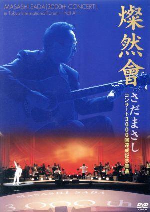 DVD 今井美樹 - MIKI IMAI LIVE AT BLUE NOTE TOKYO - ライブ ブルー