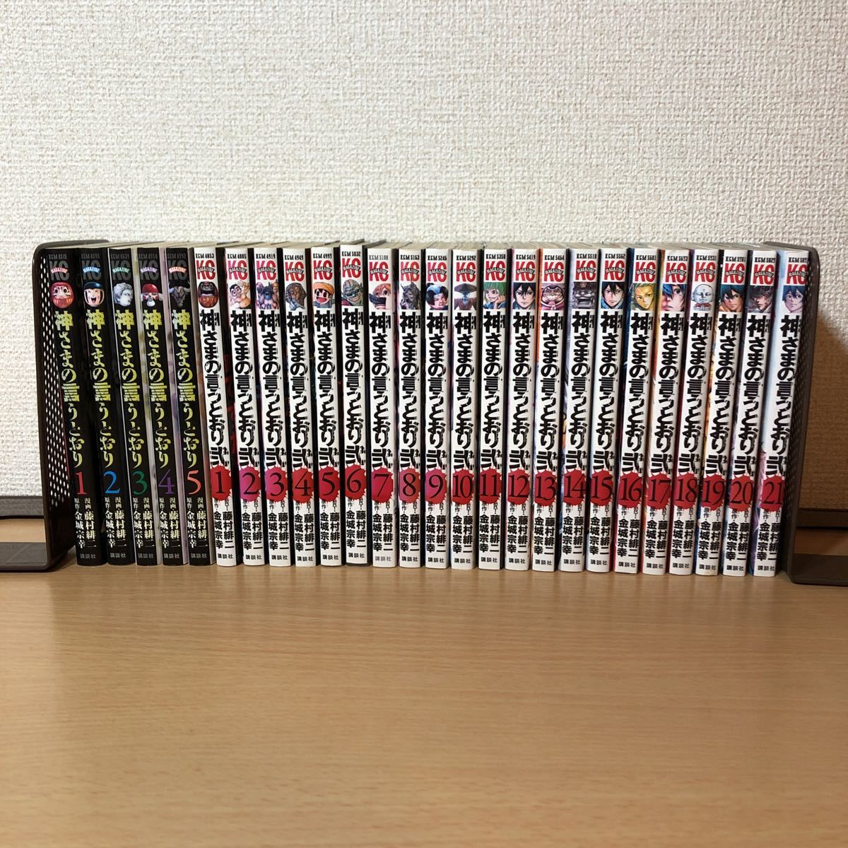 神さまの言うとおり 1～5巻 ＋ 神さまの言うとおり弐 1～21巻完結