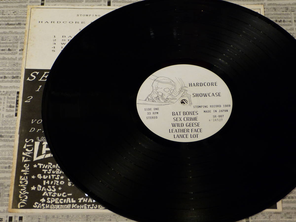 VA - HARDCORE SHOWCASE レコード