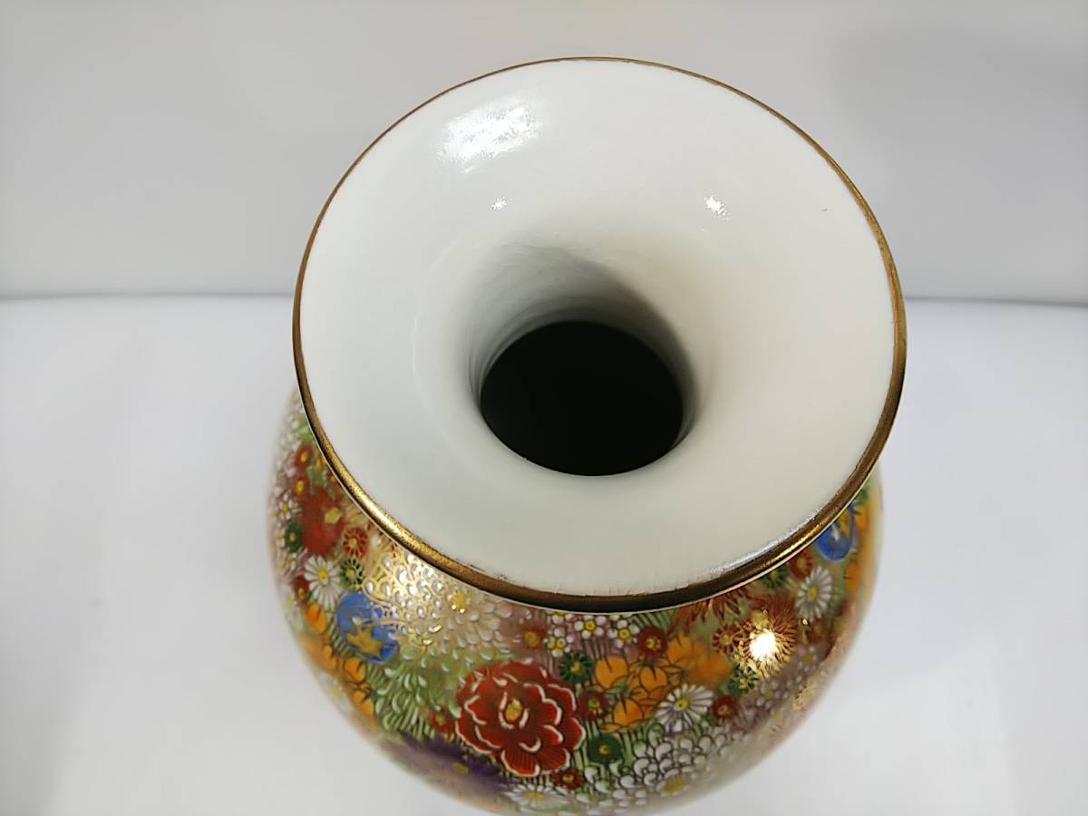 九谷 光峰 作 金彩色絵 花詰 花瓶 高さ約24.5cm 【公式通販】