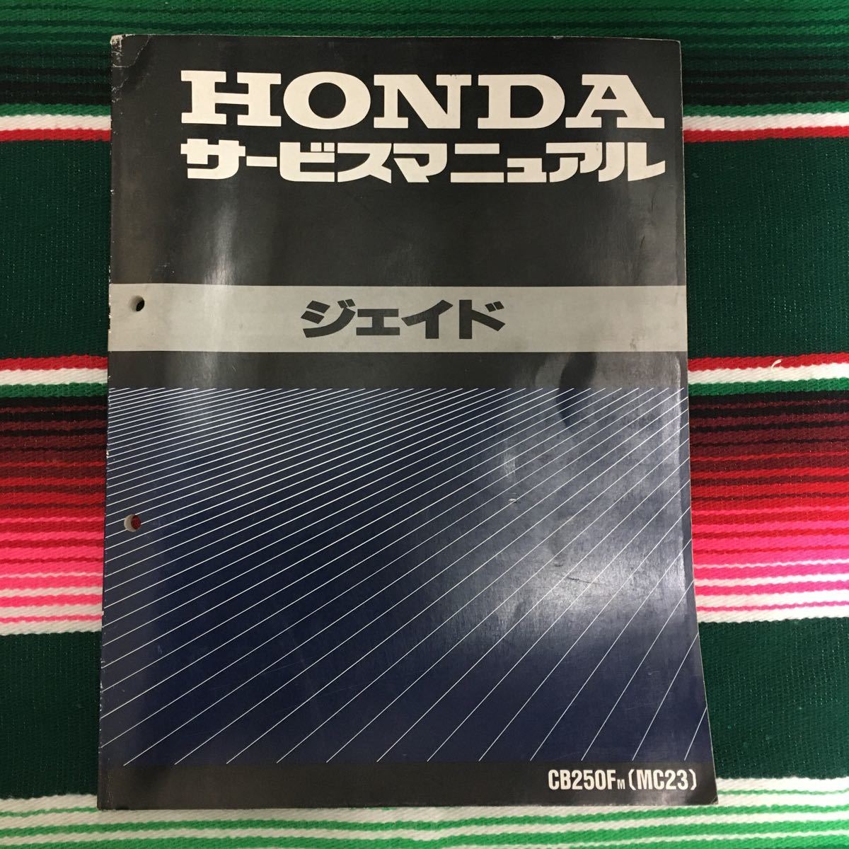 サービスマニュアル ジェイド HONDA JADE MC23 △01)1点限り!HONDA 2点