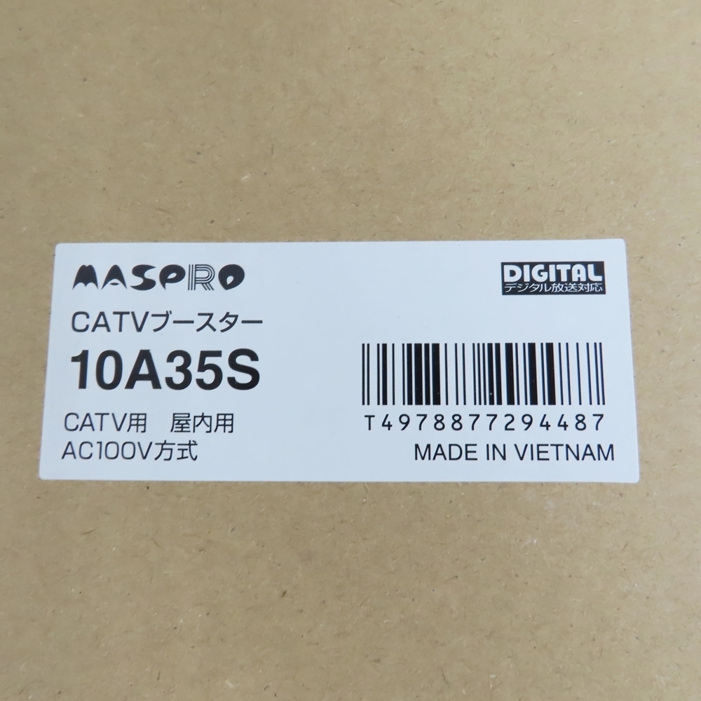 Ts75054123 マスプロ ブースター CATV用 屋内用 AC100V方式 CATV