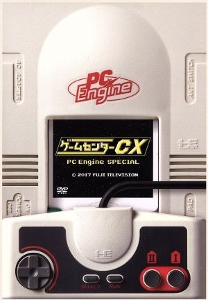 人気，お得 ゲームセンターＣＸ ＰＣエンジン スペシャル／有野晋哉(漫才、コント、喜劇)｜売買されたオークション情報、yahooの商品情報をアーカイブ公開 - オークファン 漫才、コント、喜劇
