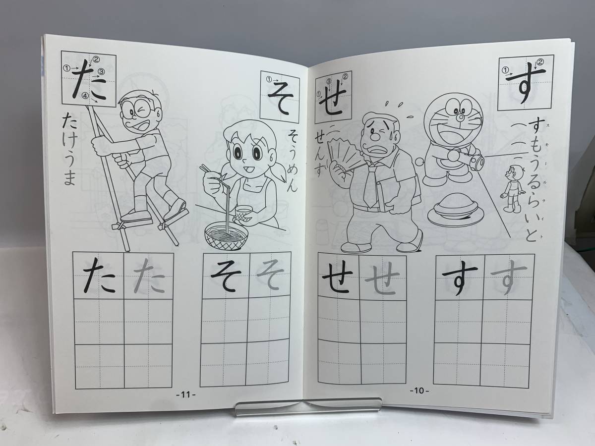 品 幼児向け 学習 ひらがな 練習 ドラえもん ぬりえ 知育ぬりえ Abc アンパンマン おけいこ帳 ドラえもん かず アンパンマン 4 紙芝居 ぬりえ 売買されたオークション情報 Yahooの商品情報をアーカイブ公開 オークファン Aucfan Com 品 幼児向け 学習 ひらがな 練習 ドラえもん ぬりえ 知育ぬりえ Abc アンパンマン おけいこ帳 ドラえもん かず アンパンマン 4 紙芝居 ぬりえ 売買されたオークション情報 Yahooの商品情報をアーカイブ公開 オークファン Aucfan Com