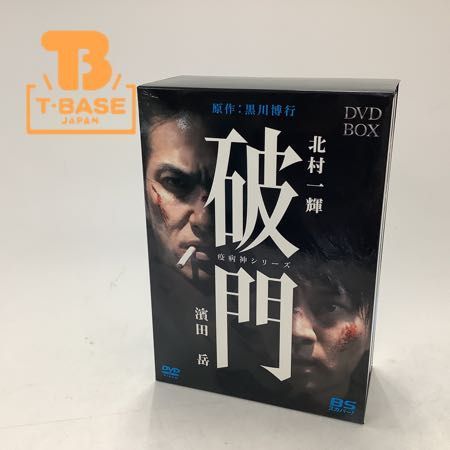 1円～ 動作未確認 角川映画 疫病神シリーズ 破門 DVD BOX 破門 DVD