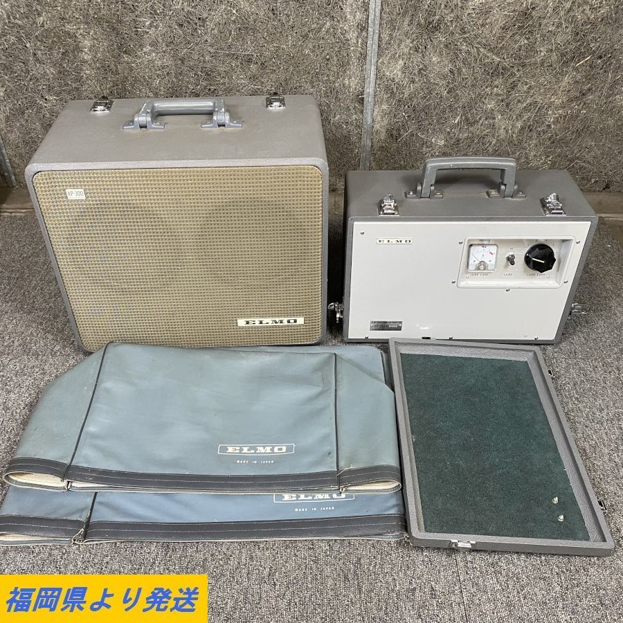 【全国無料，新作】 ELMO XP-300 映写機 スピーカーと電源装置のみ ジャンク品 福岡(本体)｜売買されたオークション情報、yahooの商品情報をアーカイブ公開 - オークファン 本体