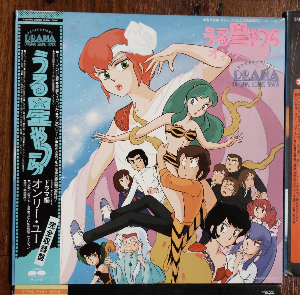 LP EP アニメ アルバム レコード シングル 4枚 うる星やつら オンリー 