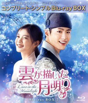 得価，定番人気 雲が描いた月明り ＢＤ－ＢＯＸ２＜コンプリート シンプルＢＤ－ＢＯＸ６，０００円シリーズ＞ 期間限定生産 Ｂｌｕ－ｒａｙ Ｄｉｓ(海外)｜売買されたオークション情報、yahooの商品情報 海外