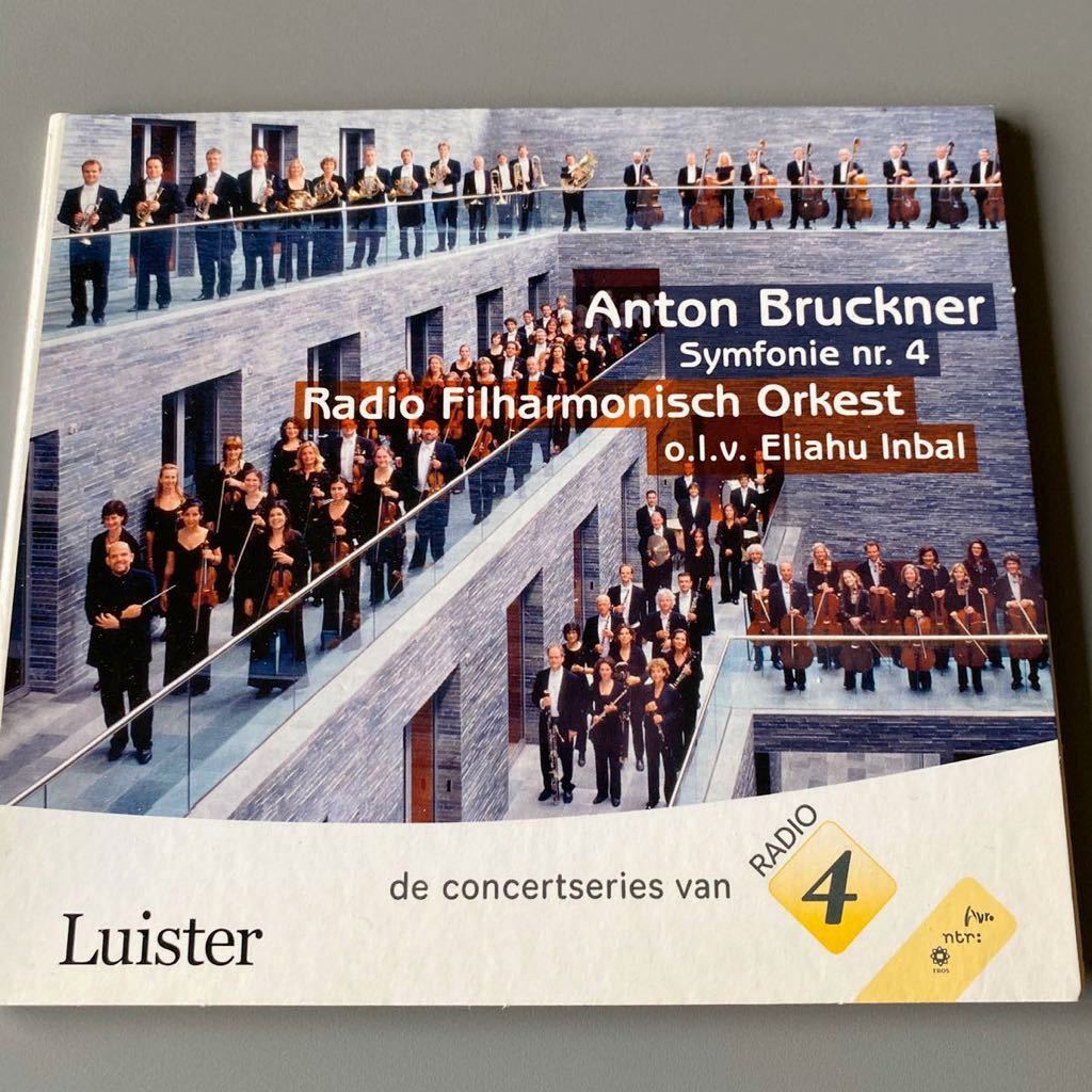 【数量限定，高品質】 Luister プロモ盤 紙製ケース インバル/オランダ放送フィルハーモニー管弦楽団 ブルックナー 交響曲 4番 ロマンティック 2012 LIVE(交響曲)｜売買されたオークション情報、yahooの商品情報をアー 交響曲