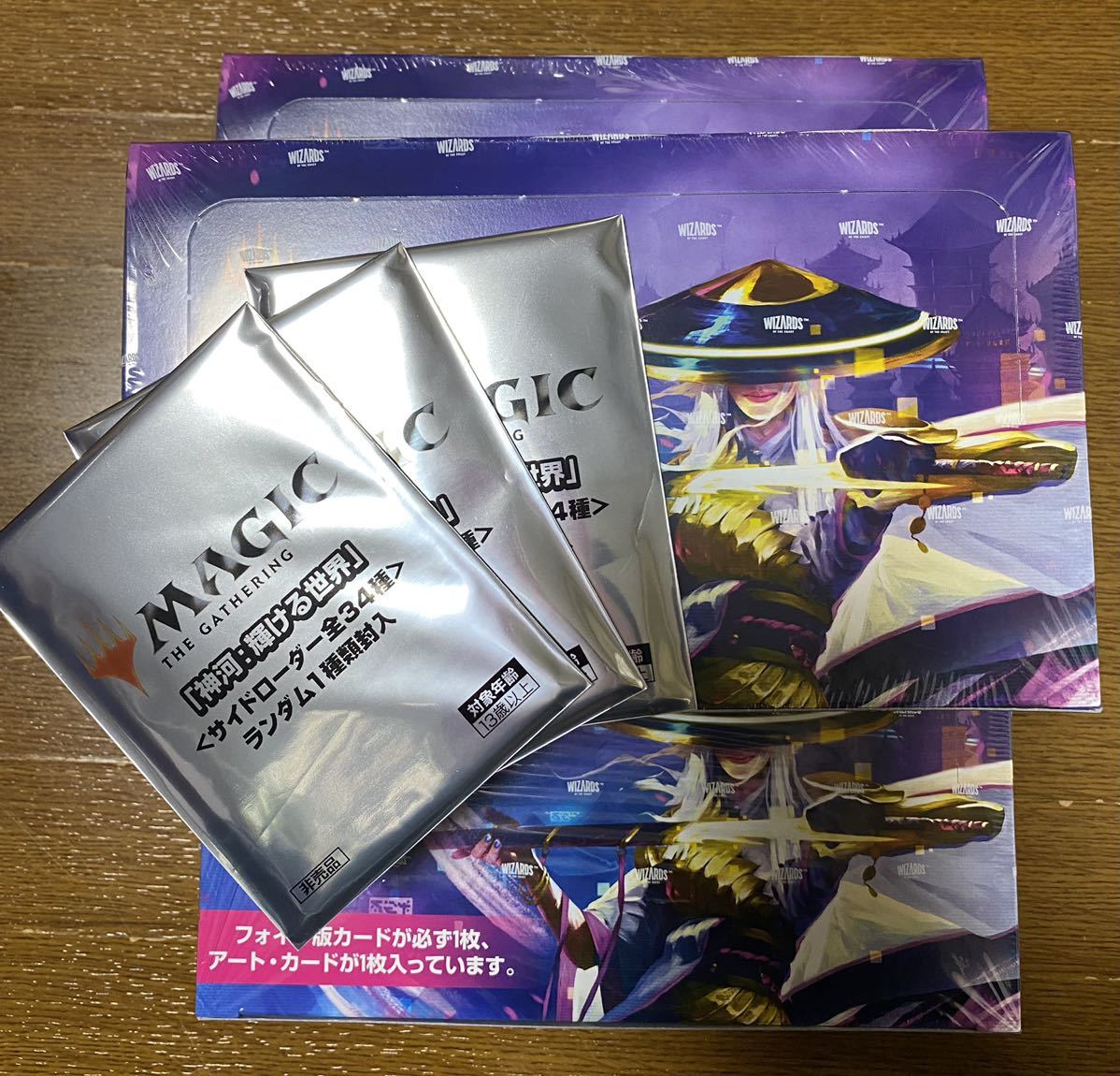 新作入荷，お買い得 神河：輝ける世界 セット ブースター 日本語版 3BOX サイドローダー付き(ボックス)｜売買されたオークション情報、yahooの商品情報をアーカイブ公開 - オークファン パック、ボックス、特殊セット