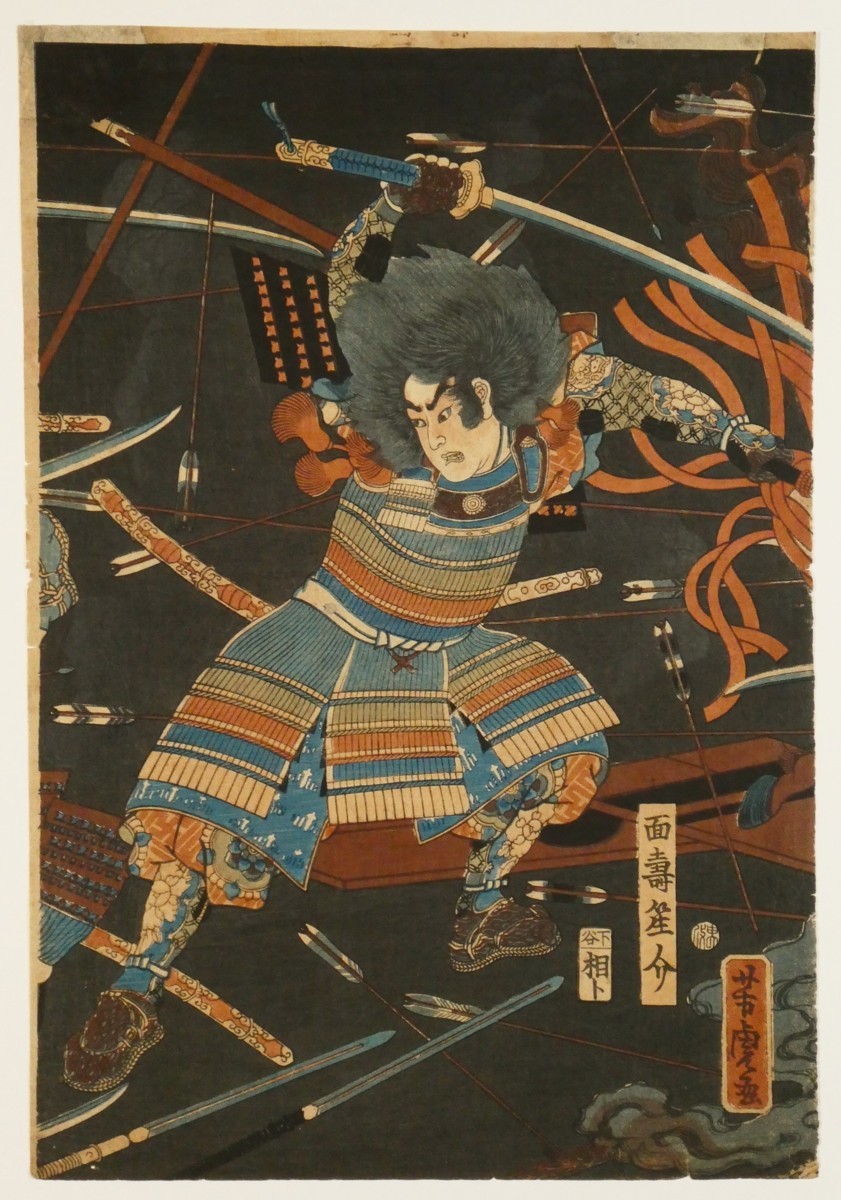 Q58 歌川芳虎「勢州長嶋合戦之図」三枚続 補修有◇武者絵◇歌川国芳