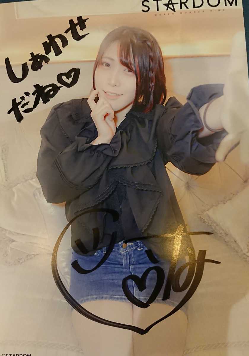 スターダム ポートレート 中野ぅたみ 林下詠美 直筆サイン 会場限定